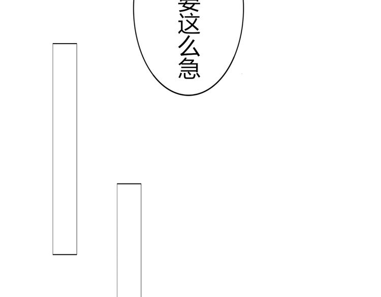第30话 绑架17