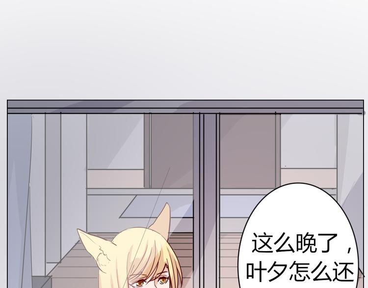 第30话 绑架2