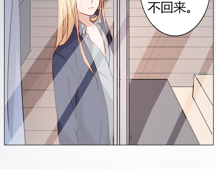 第30话 绑架3