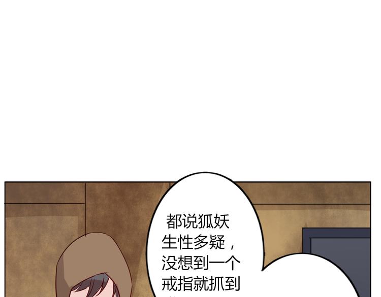 第30话 绑架53