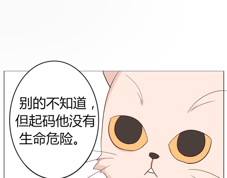第30话 绑架6