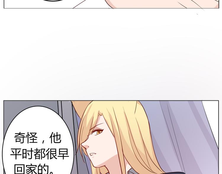 第30话 绑架7