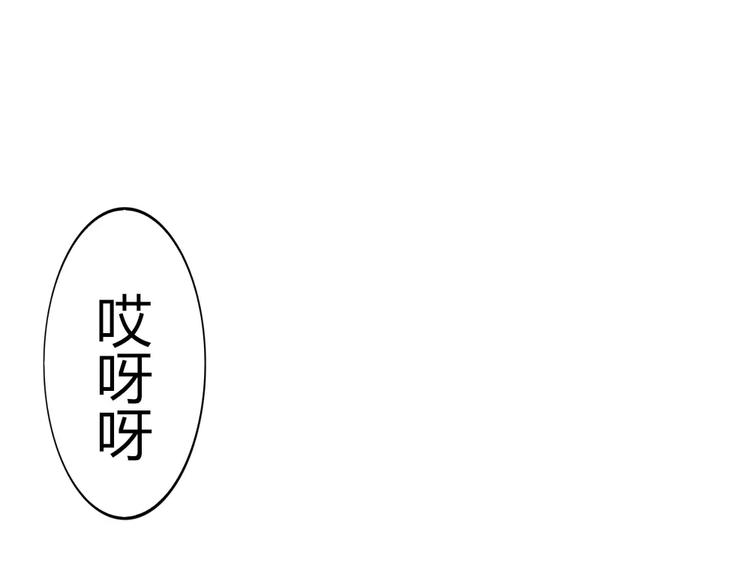 第38话 狐仙的真正力量26