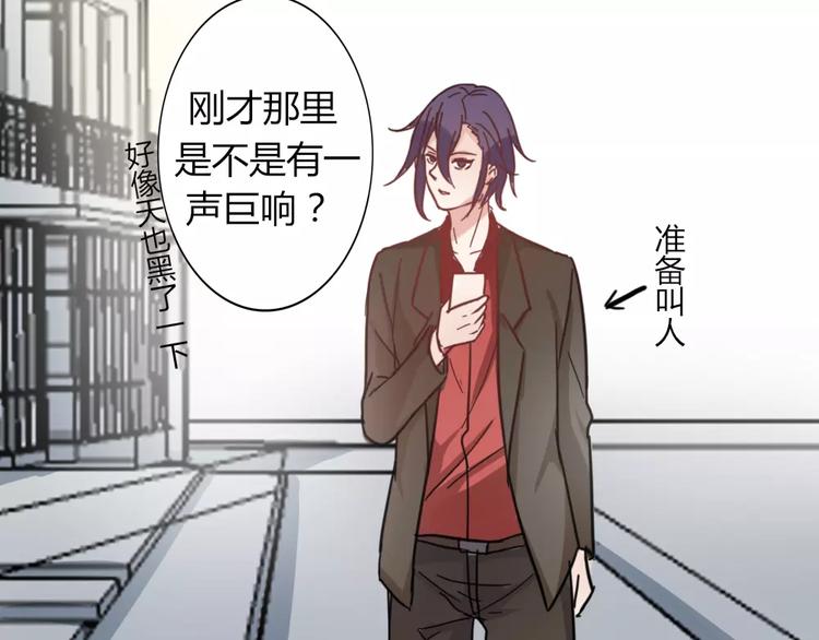 第38话 狐仙的真正力量42