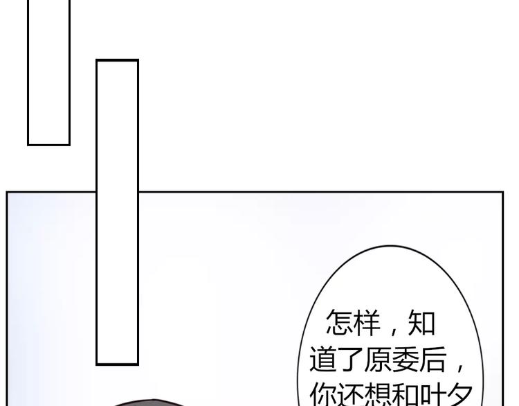 第38话 狐仙的真正力量48