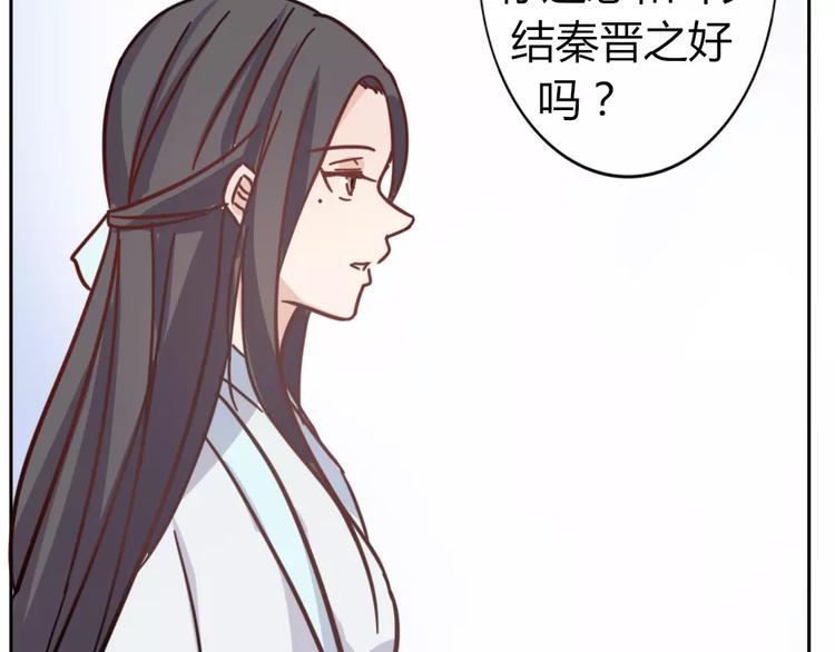 第38话 狐仙的真正力量49