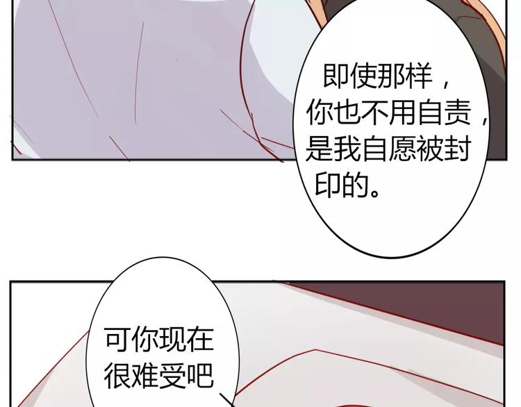 第42话 拥抱13