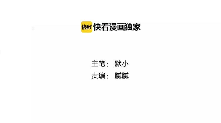 第45话 那一转身1