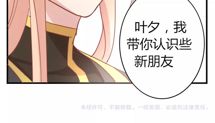 第45话 那一转身71