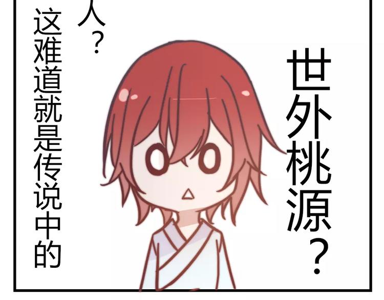 第46话 你就留在我身边19