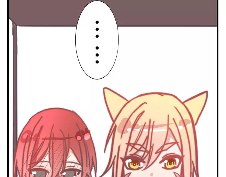 第46话 你就留在我身边45