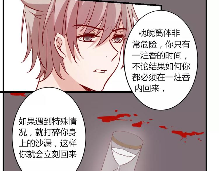 第48话 尝试10