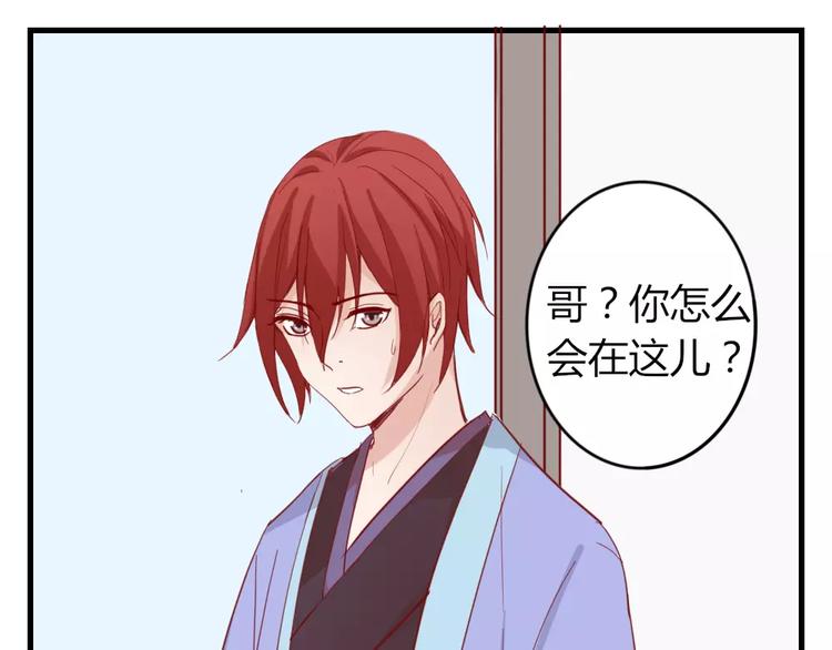 第48话 尝试24