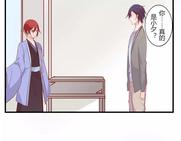 第48话 尝试26