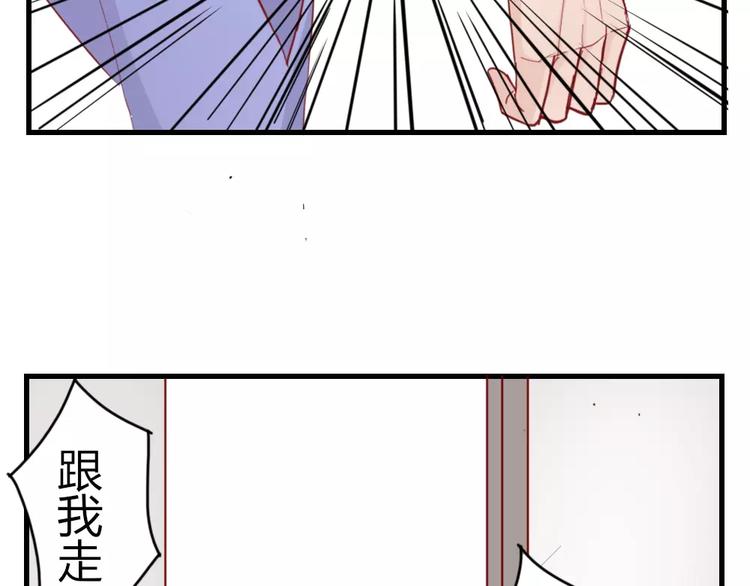 第48话 尝试29
