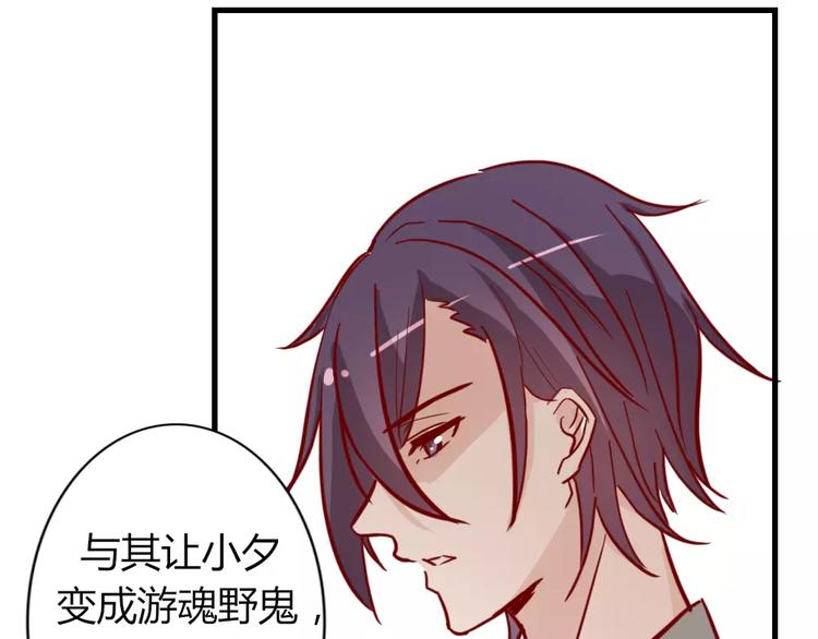 第48话 尝试3