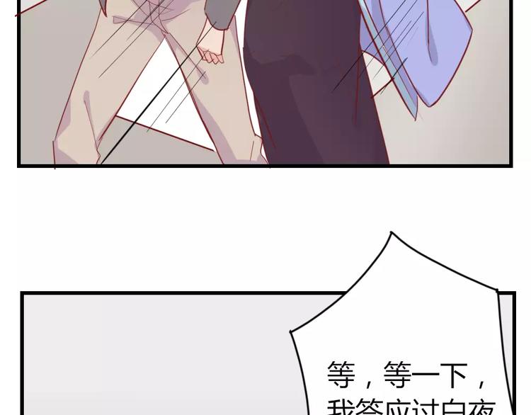 第48话 尝试31