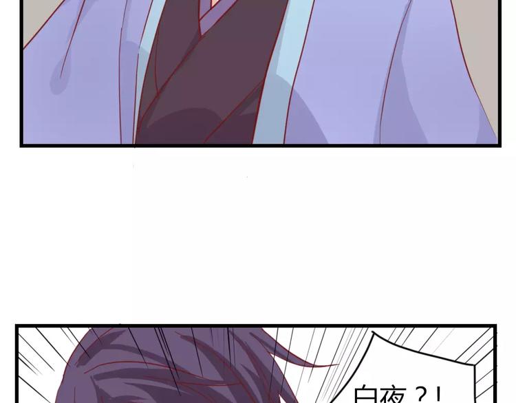 第48话 尝试33