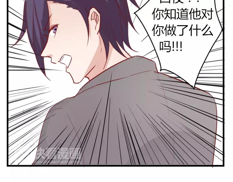 第48话 尝试34
