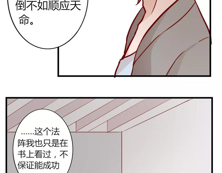第48话 尝试4