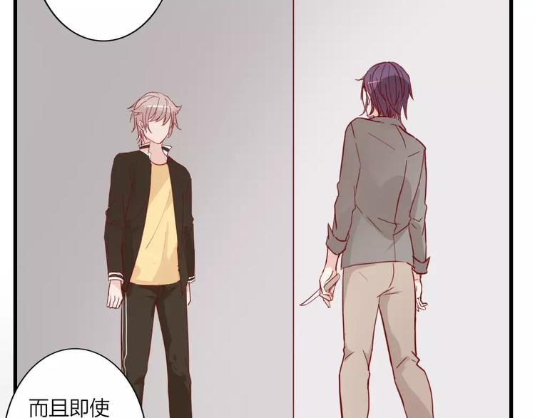 第48话 尝试5