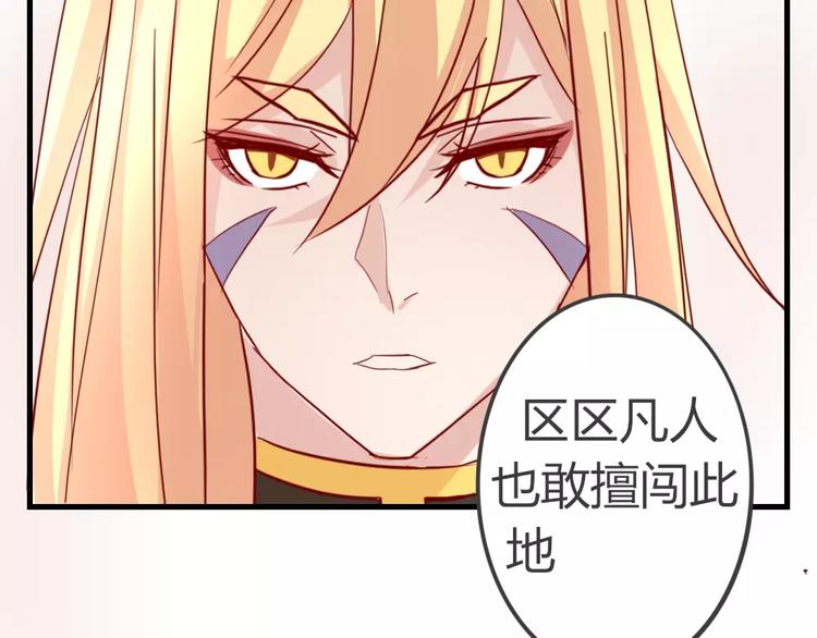 第48话 尝试53