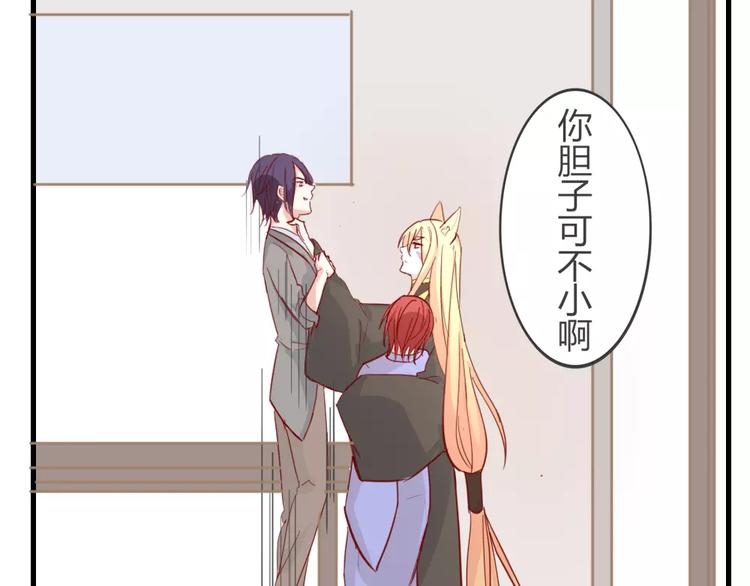 第48话 尝试55