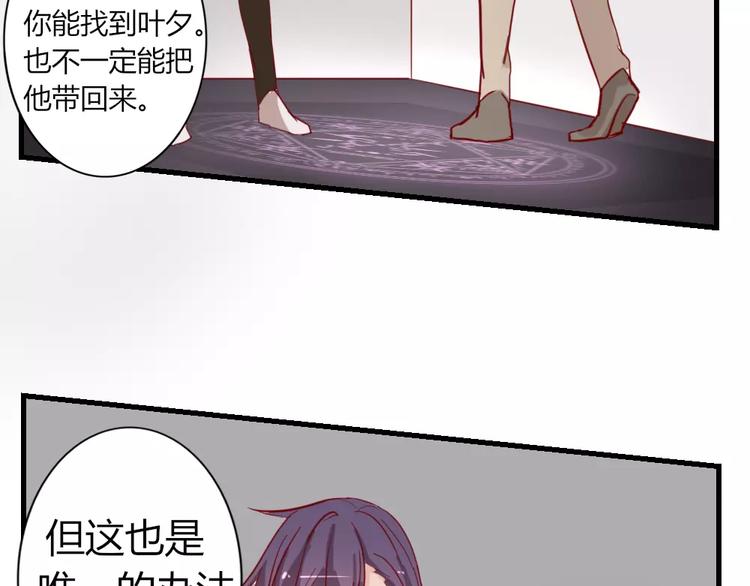 第48话 尝试6