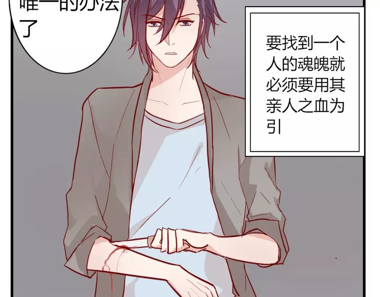 第48话 尝试7