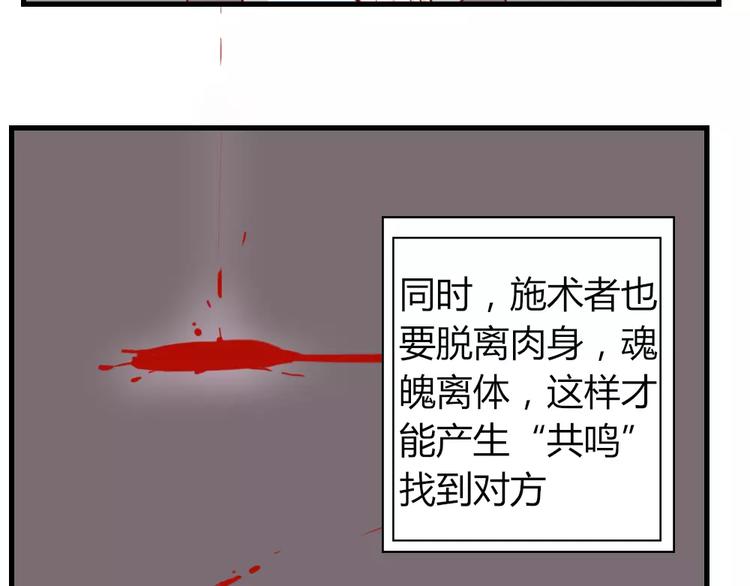 第48话 尝试8