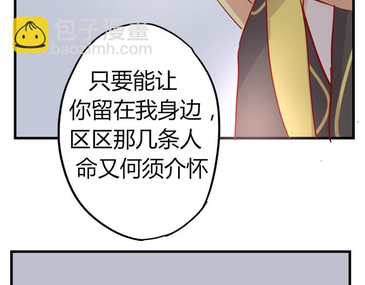 第51话 真正的“好感”12