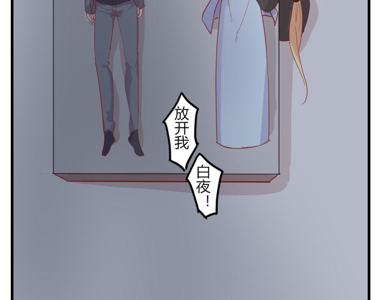 第51话 真正的“好感”14