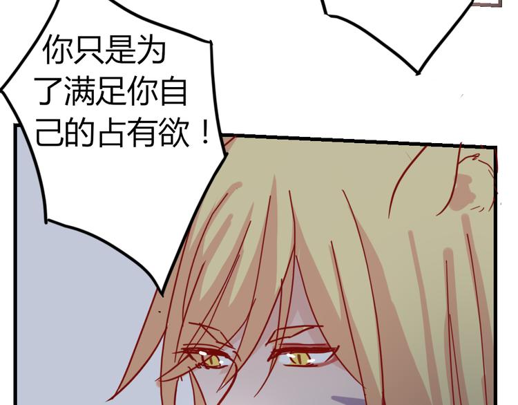 第51话 真正的“好感”17