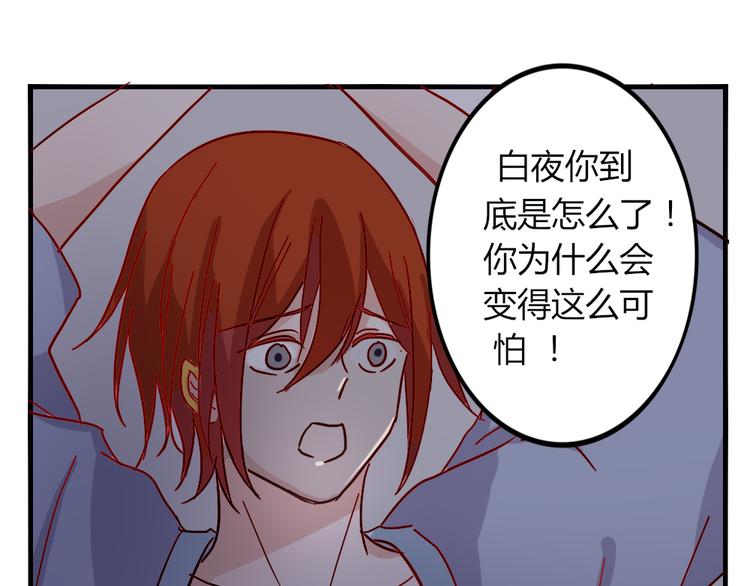 第51话 真正的“好感”20