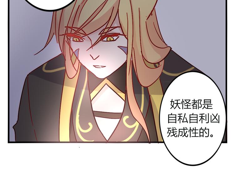 第51话 真正的“好感”22