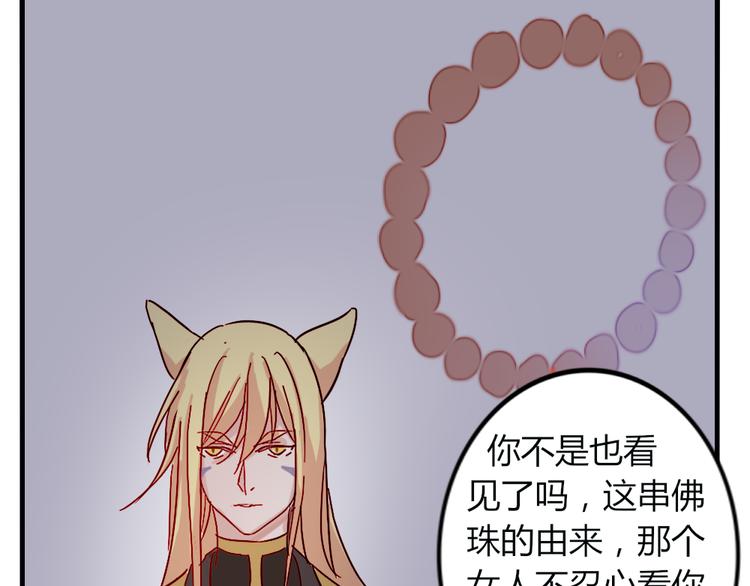 第51话 真正的“好感”28