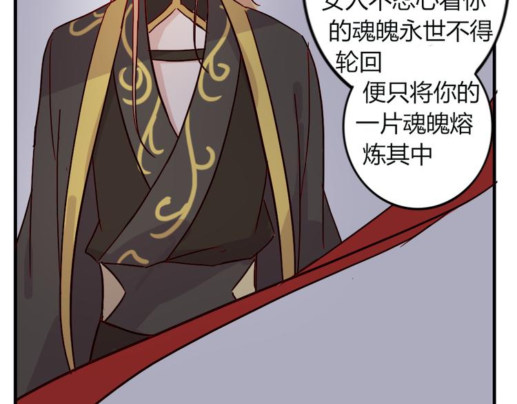 第51话 真正的“好感”29