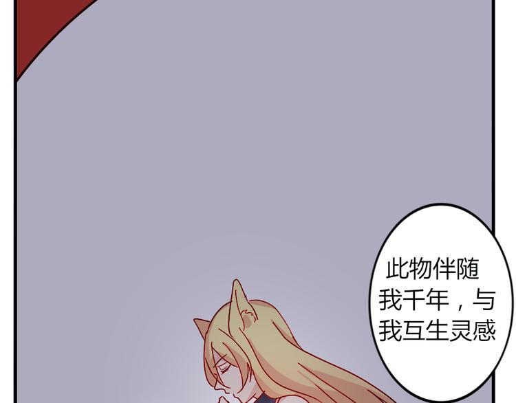 第51话 真正的“好感”30