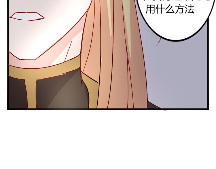 第51话 真正的“好感”35
