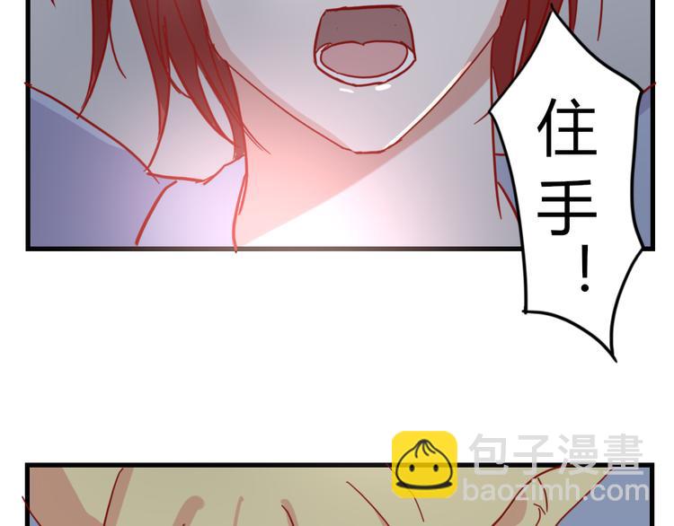 第51话 真正的“好感”4