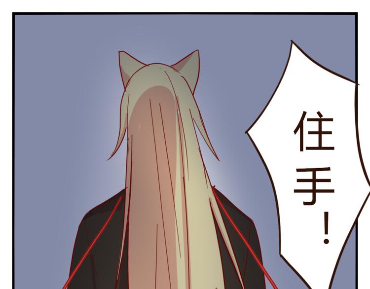 第51话 真正的“好感”40