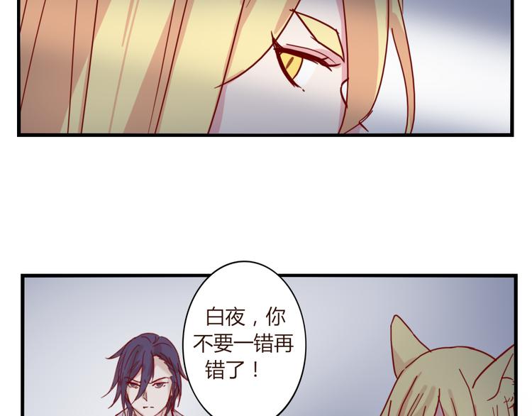 第51话 真正的“好感”42