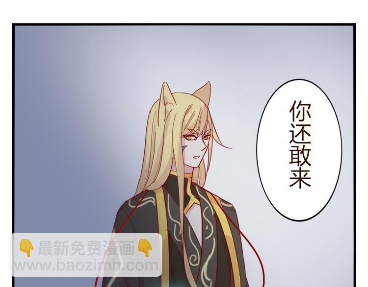 第51话 真正的“好感”44