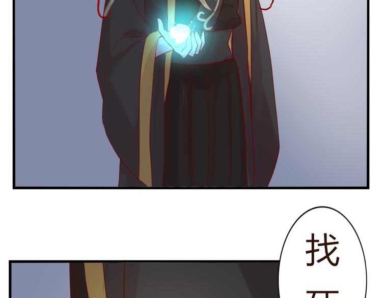 第51话 真正的“好感”45