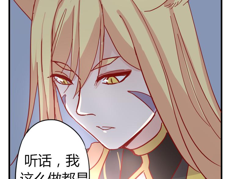 第51话 真正的“好感”5