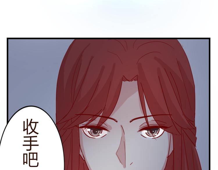 第51话 真正的“好感”59