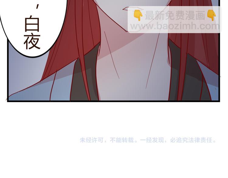 第51话 真正的“好感”60