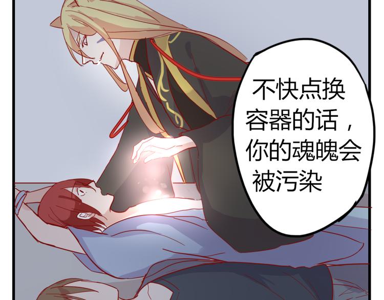 第51话 真正的“好感”7