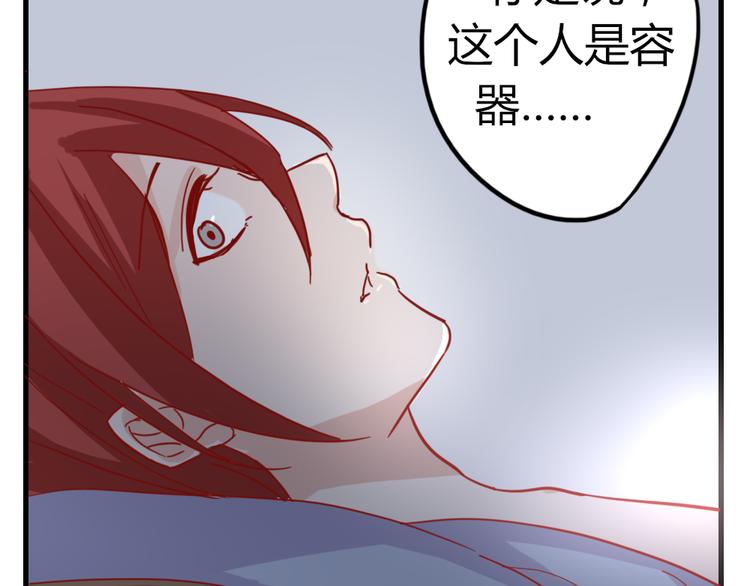 第51话 真正的“好感”9