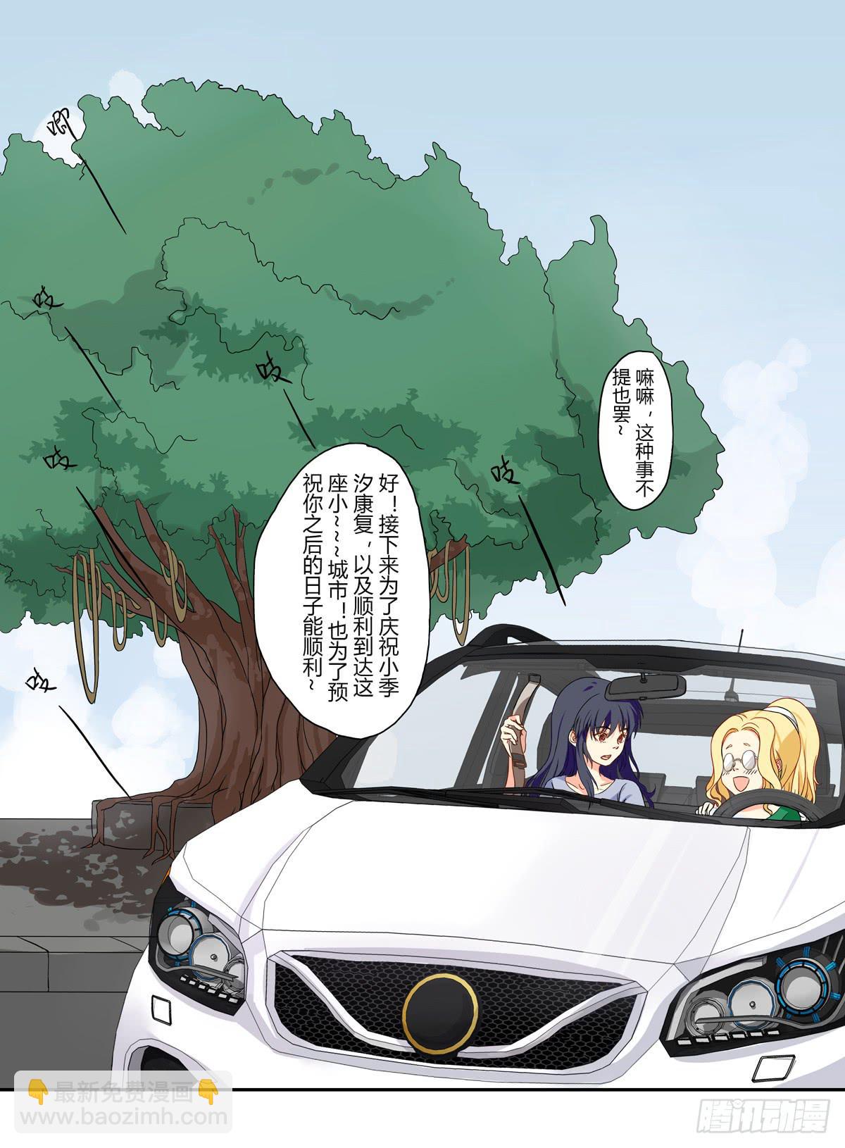 初来 初识13